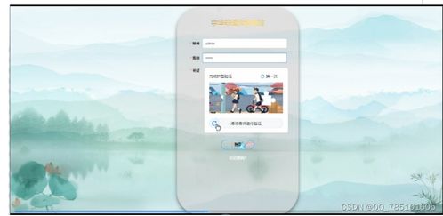SpringBoot中華非遺傳承網(wǎng)站 一站式計算機(jī)畢業(yè)設(shè)計解決方案與源碼全解析